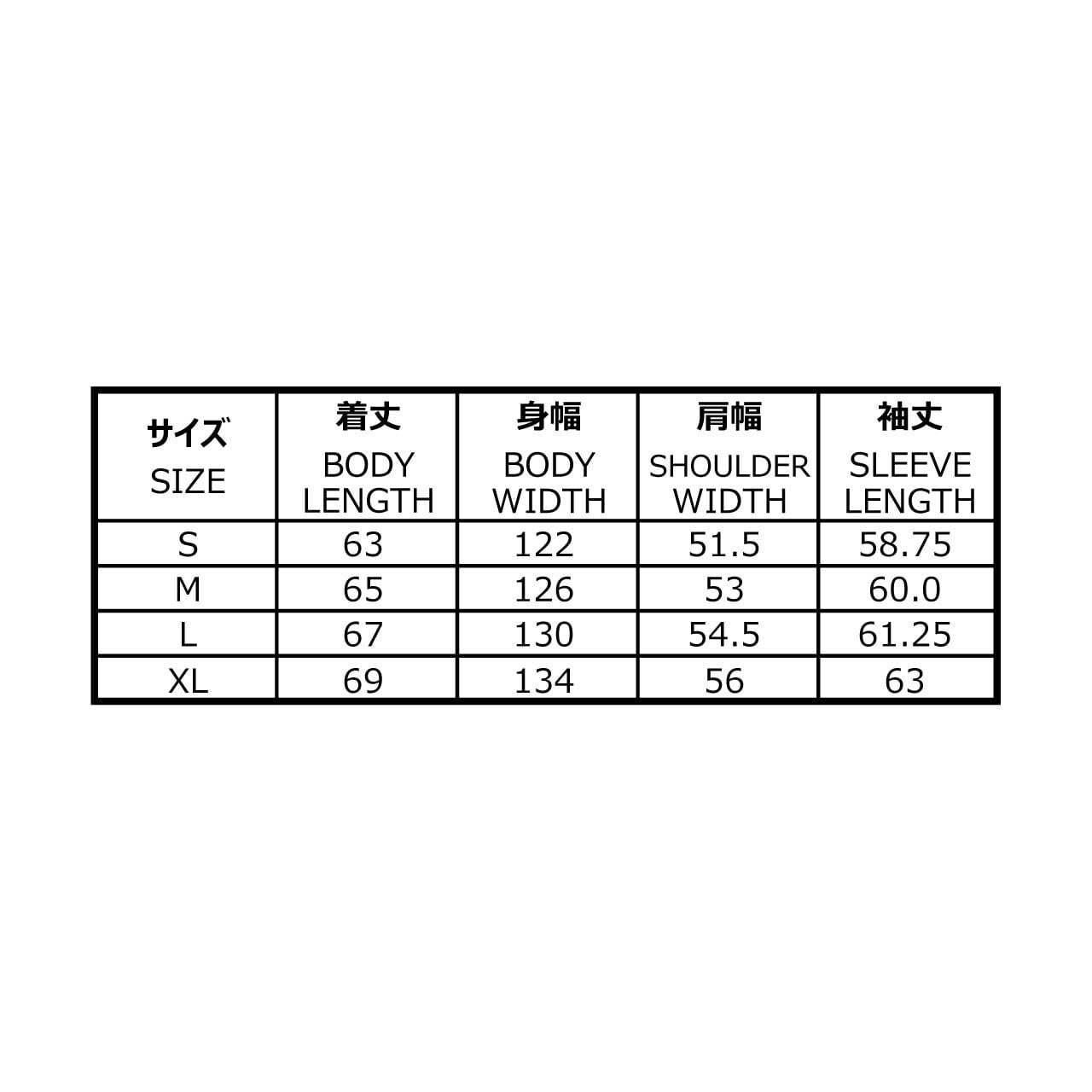 BUTTON VERSITY JACKET