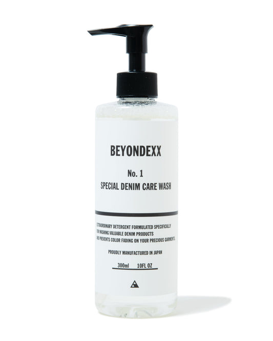 BEYONDEXX No.1 SPECIAL DENIM CARE WASH ボトルカラー変更のお知らせ